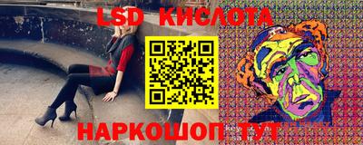 соль курить ск Гусь-Хрустальный