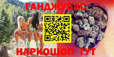 кокаин VHQ Гусиноозёрск
