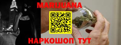 соль курить ск Гусь-Хрустальный
