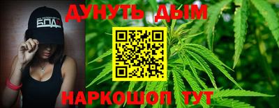 скорость mdpv Бийск