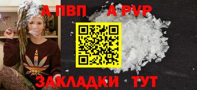 первитин Беслан