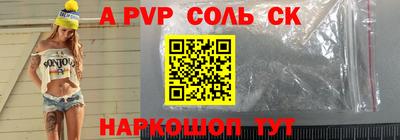 соль курить ск Гусь-Хрустальный