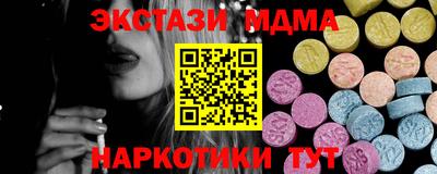амф Гусев