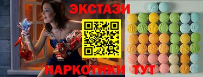 первитин Беслан