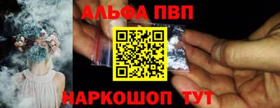 соль курить ск Гусь-Хрустальный