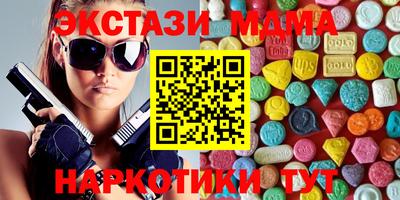 соль курить ск Гусь-Хрустальный