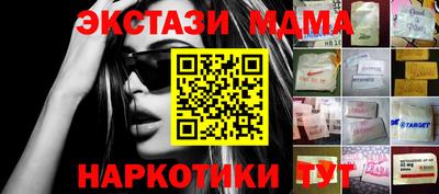 скорость mdpv Бийск