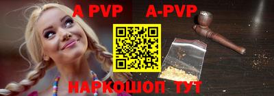 скорость mdpv Бийск