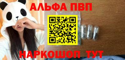 первитин Беслан