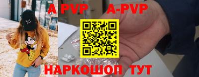 соль курить ск Гусь-Хрустальный