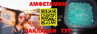 первитин Беслан