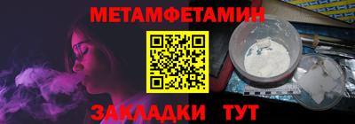 амф Гусев