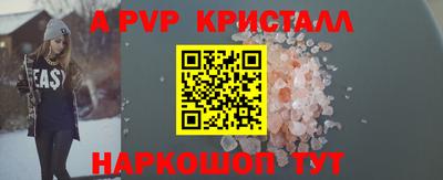 эйфоретик Абакан
