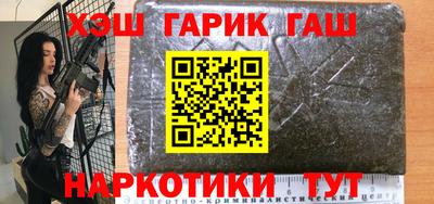 амф Гусев