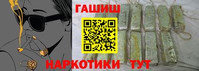 соль курить ск Гусь-Хрустальный