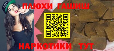 первитин Беслан