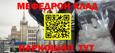 скорость mdpv Бийск