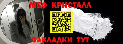 первитин Беслан