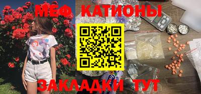 меф Ирбит