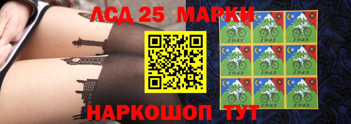 LSD-25 экстази ecstasy Зерноград