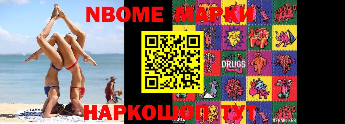 Лсд 25 экстази кислота  LSD-25 экстази ecstasy  Зерноград  Вход с VPN 