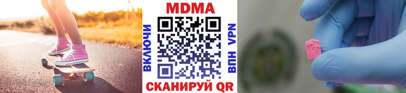 MDMA crystal  купить закладку  Зерноград 