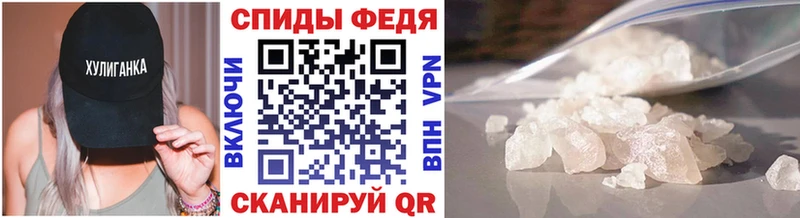 Метамфетамин мет  хочу наркоту  Зерноград 