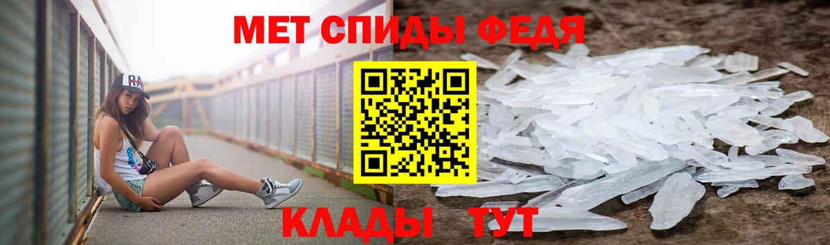 Зерноград  Первитин мет  Первитин мет  Вход с VPN 