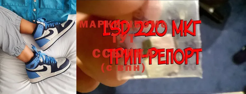 Марки NBOMe 1500мкг  OMG рабочий сайт  Зерноград 