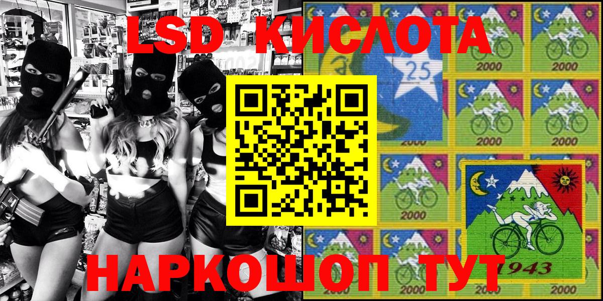 Марки NBOMe 1,8мг Зерноград