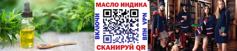 Дистиллят ТГК вейп  МЕГА зеркало  Зерноград  наркотики 