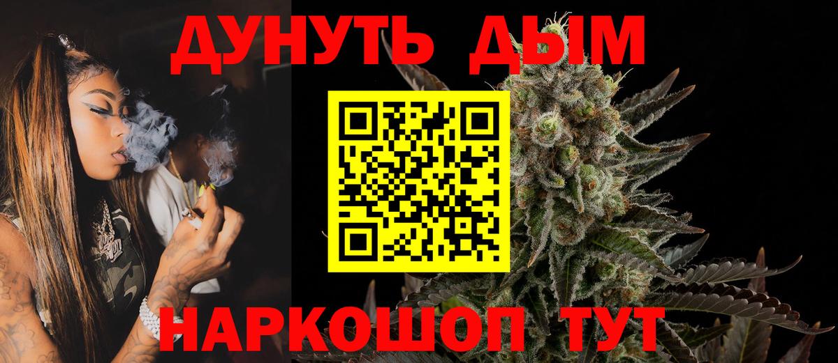 Зерноград  Бошки марихуана VHQ  Бошки марихуана семена  Бошки Шишки Bruce Banner  Вход с VPN 